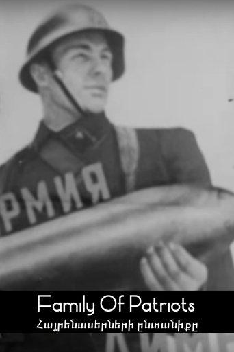Family of Patriots film afişi