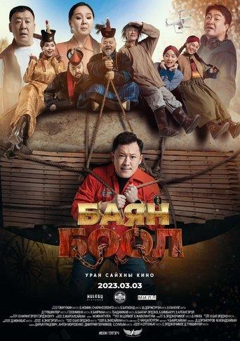 The Rich Slave film afişi