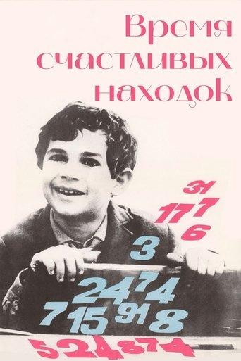 Time for Lucky Finds film afişi