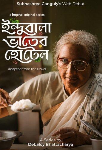 The World of Indubala dizi afişi