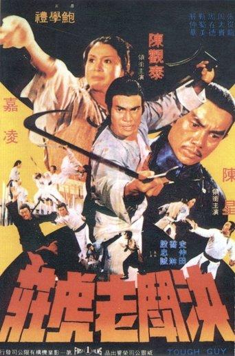 Tough Guy film afişi