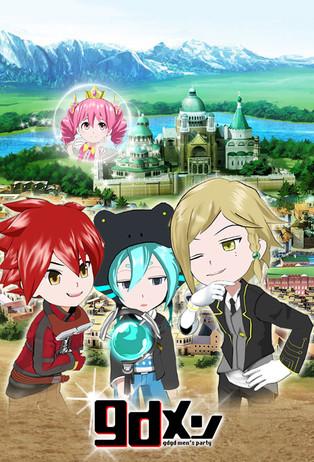 gdgd men's Party dizi afişi