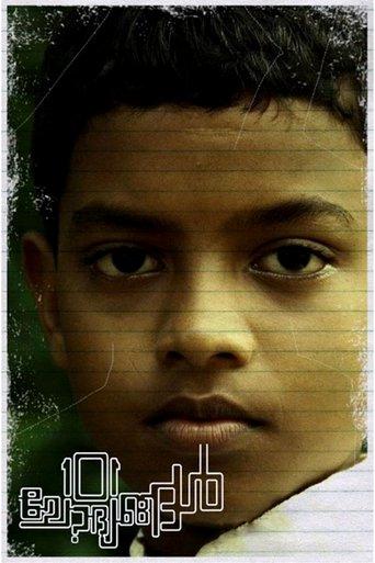 101 Questions film afişi