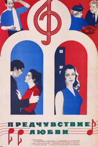 Premonition Of Love film afişi