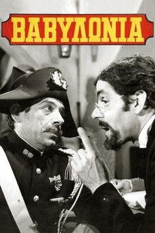 Babylonia film afişi