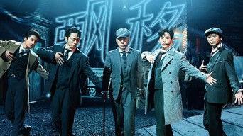 S3 · Stage Pure Version EP2