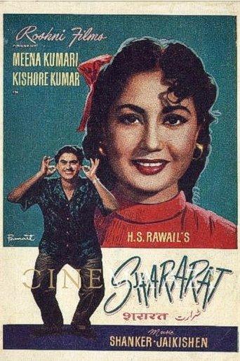 Shararat film afişi