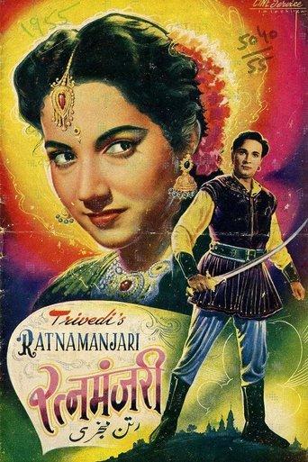 Ratna Manjari film afişi