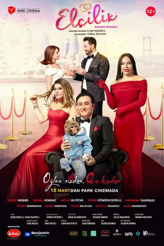 Marriage Proposal film afişi