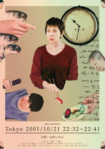 Tokyo 2001/10/21 22:32~22:41 film afişi
