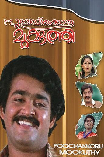 Poochakkoru Mookkuthi film afişi