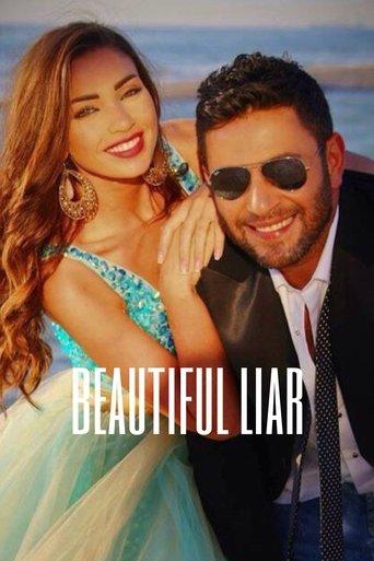 beautiful liar dizi afişi
