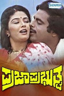 Praja Prabhuthva film afişi