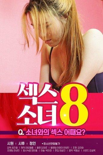 Sex Girl 8 film afişi
