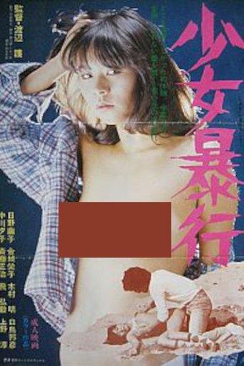 Girl Assault film afişi