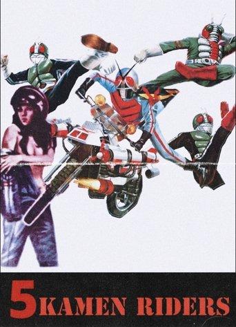 Hanuman and the Five Kamen Riders film afişi