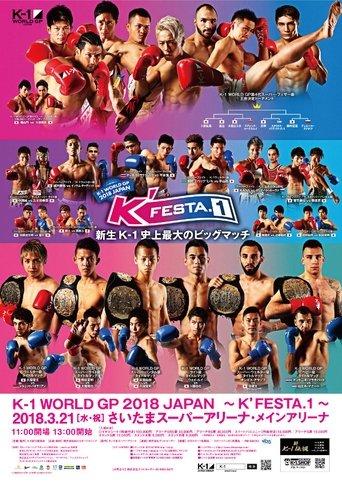K-1 WORLD GP 2018: K'FESTA 1 film afişi