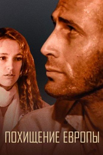 The Abduction of Europe film afişi