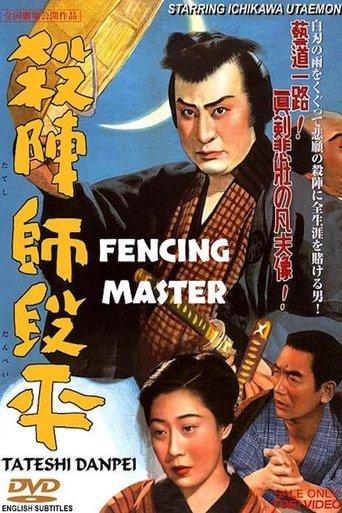 Fencing Master film afişi