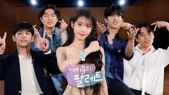 'Glue' IU Live Clip (With HYUKOH X SUNSET ROLLERCOASTER)