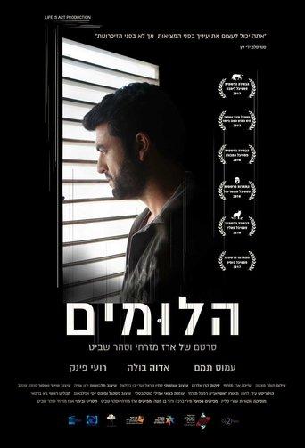 Beneath the Silence film afişi