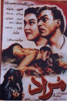 Morad film afişi