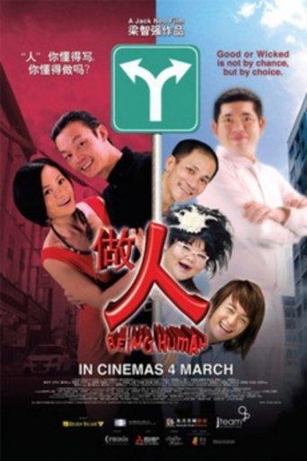 Being Human film afişi