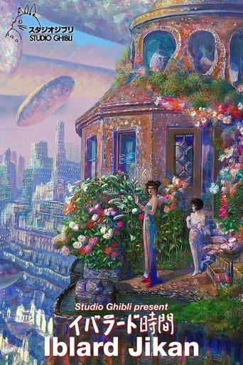 Iblard Time film afişi