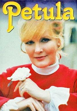 Petula film afişi