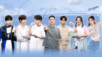 Captain Season · Extra Version EP3