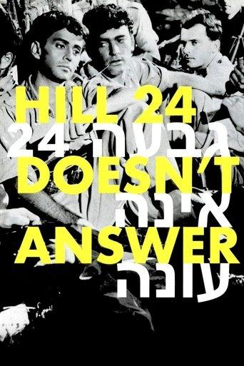 Hill 24 Doesn't Answer film afişi