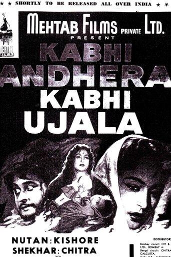 Kabhi Andhera Kabhi Ujala film afişi