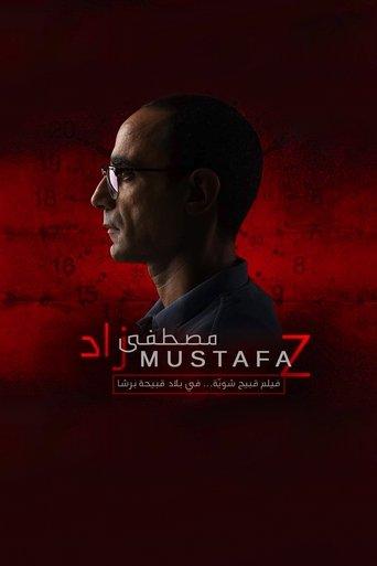 Mustafa Z film afişi