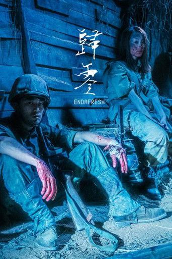 End Afresh film afişi