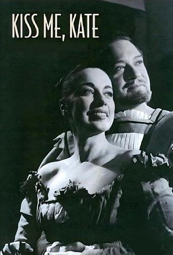 Kiss Me, Kate film afişi