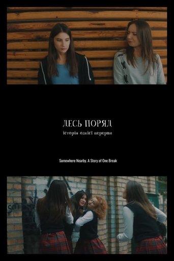 Somewhere Near. The Story of a School Break film afişi