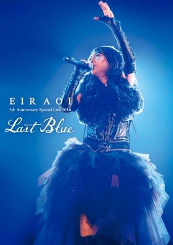 Eir Aoi 5th Anniversary Special Live 2016～LAST BLUE～at 日本武道館 film afişi