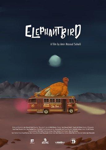 Elephantbird film afişi