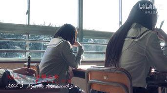 Kill 3 - My voice doesn't reach you.