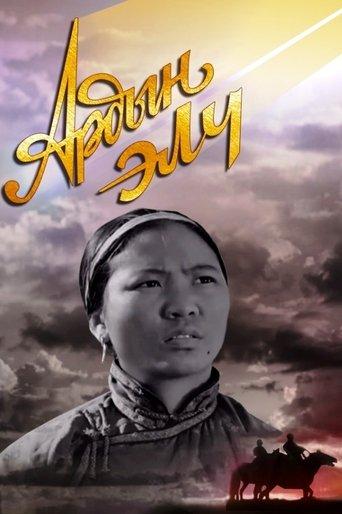 A Messenger of the People film afişi