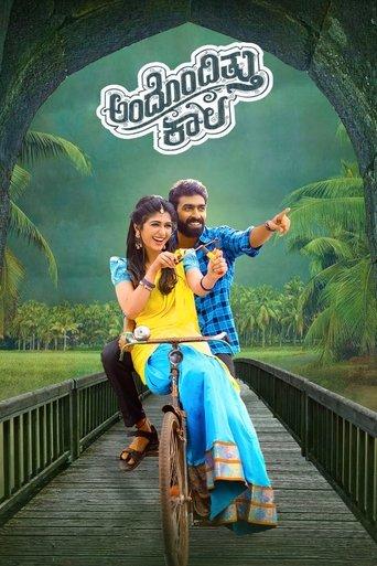 Andondittu Kaala film afişi