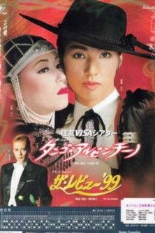 Tango Argentino film afişi