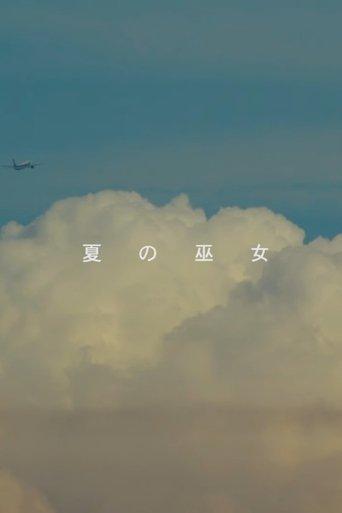 A Girl Untouchable film afişi