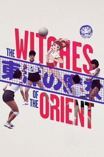 The Witches of the Orient film afişi