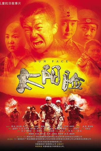 Sun Face film afişi
