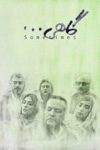 Sometimes film afişi