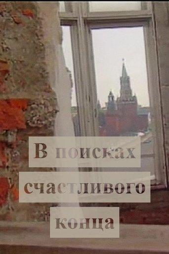 Looking for a Happy Ending film afişi