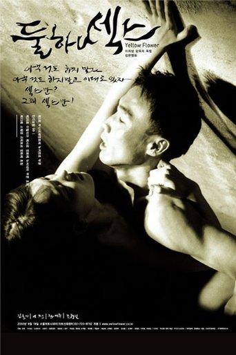 Yellow Flower film afişi