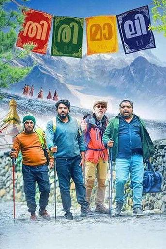 Thirimali film afişi