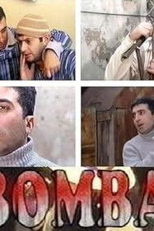 Bomb film afişi